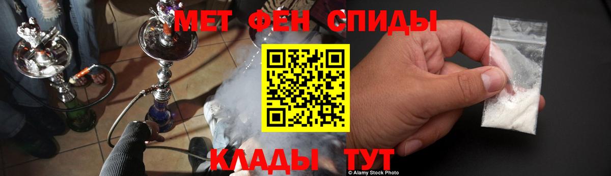Лабытнанги  Амфетамин 97%  АМФЕТАМИН  Вход с VPN  Амфетамин 