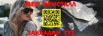 таблы Жуковский