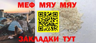 таблы Жуковский