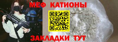 таблы Жуковский