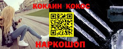таблы Жуковский