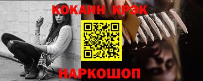 jwh Заводоуковск