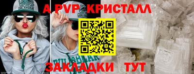 jwh Заводоуковск