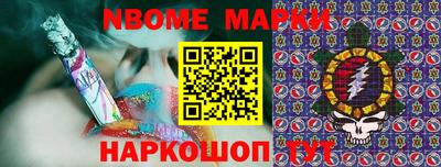 jwh Заводоуковск