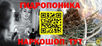 таблы Жуковский
