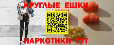 таблы Жуковский