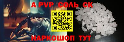 таблы Жуковский