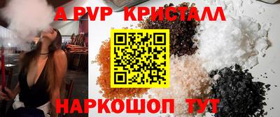 jwh Заводоуковск