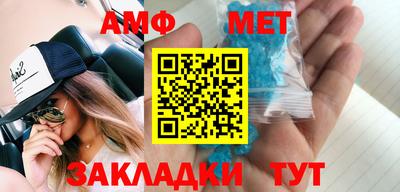 таблы Жуковский