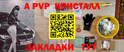 jwh Заводоуковск