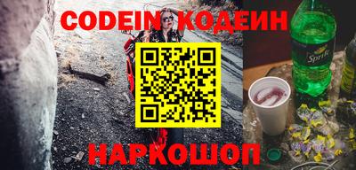 таблы Жуковский
