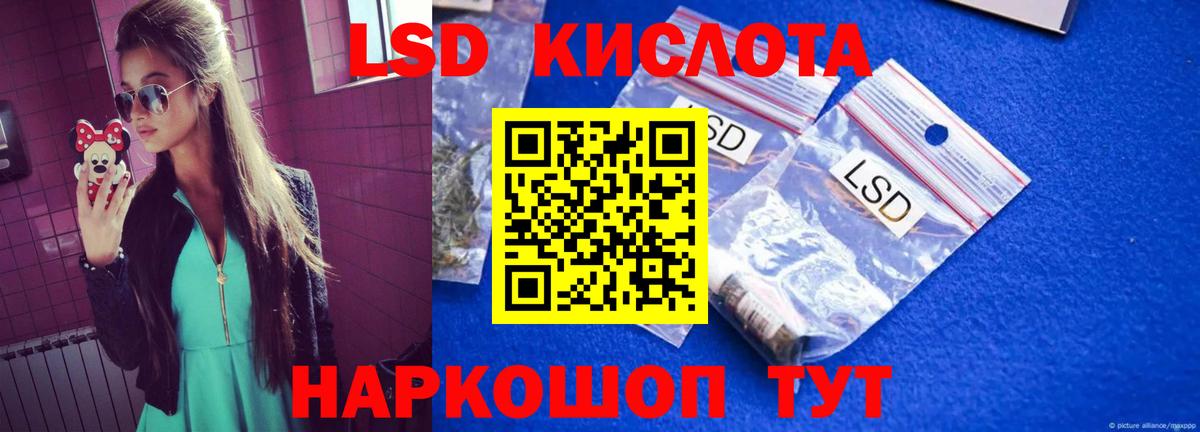 Лабытнанги  Лсд 25 экстази кислота  Вход с VPN 