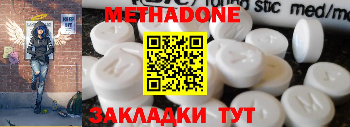 A PVP СОЛЬ   МЕТАМФЕТАМИН  Лабытнанги  Продажа наркотиков  Меф кристаллы  Вход с VPN  Амфетамин   Каннабис  Кокаин  Гашиш 