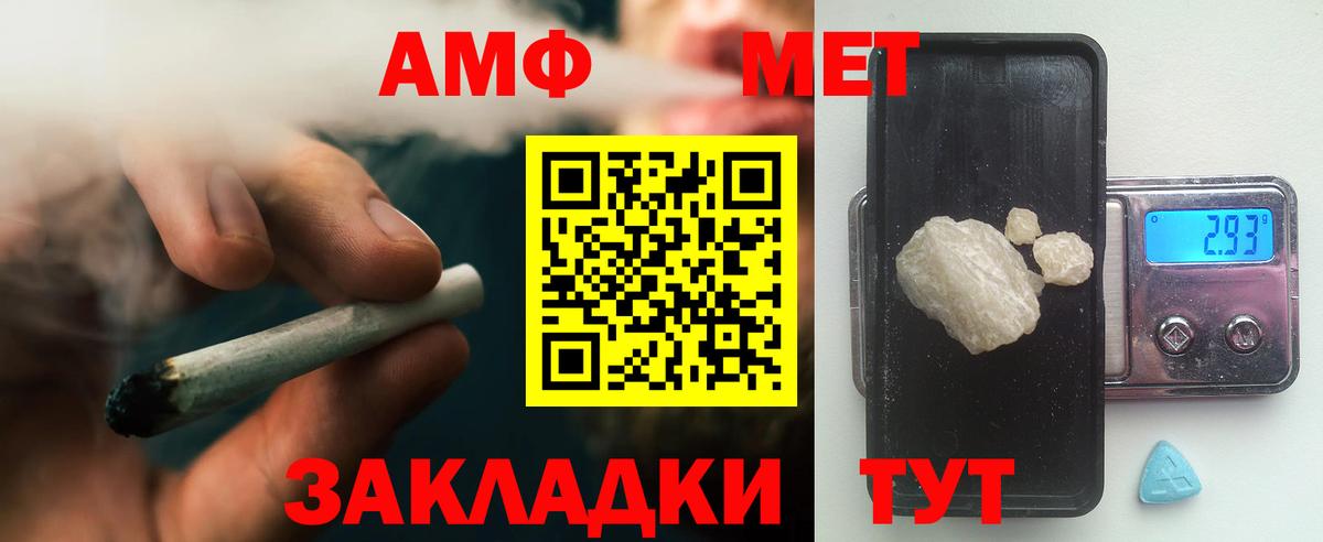 Метамфетамин витя Лабытнанги