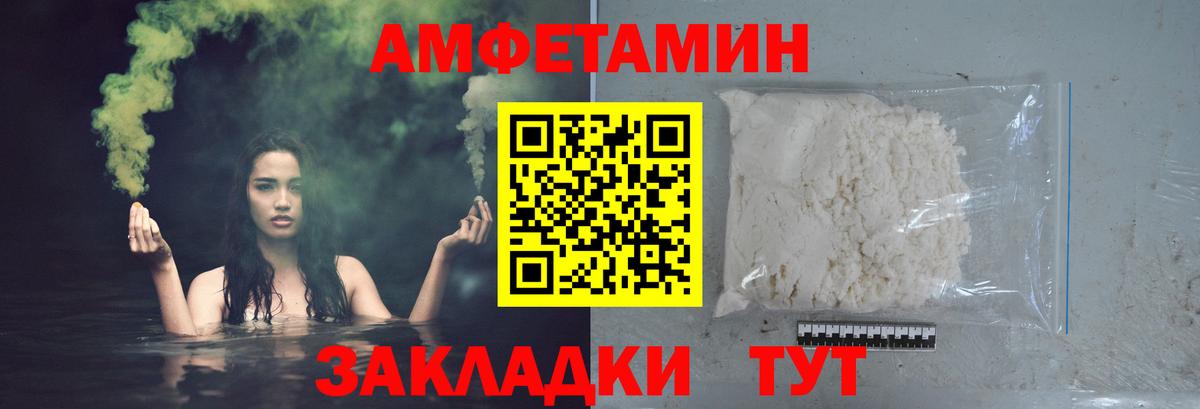 Первитин пудра  Вход с VPN  Лабытнанги 