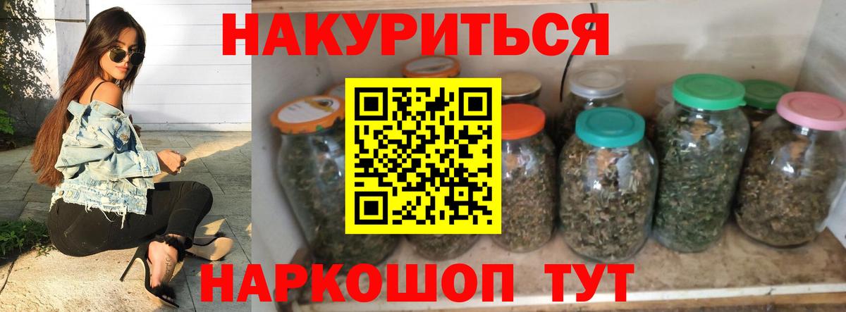 Лабытнанги  Марихуана OG Kush  Вход с VPN  Канабис OG Kush  МАРИХУАНА Bruce Banner 